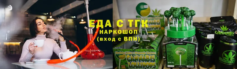 Canna-Cookies конопля  закладка  Ветлуга 