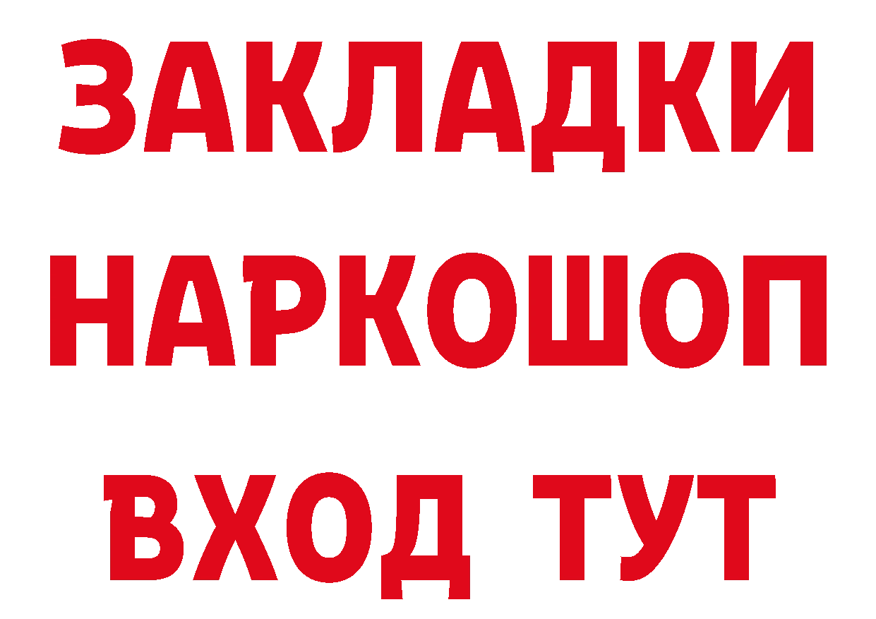 МЯУ-МЯУ 4 MMC зеркало нарко площадка гидра Ветлуга